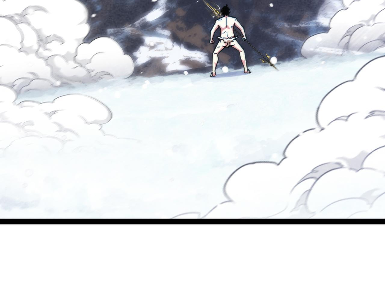 第187话 岩浆地狱 第110页