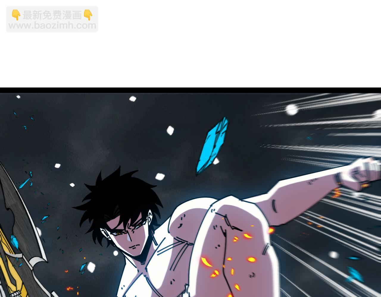 第188话 大树Boss 第17页