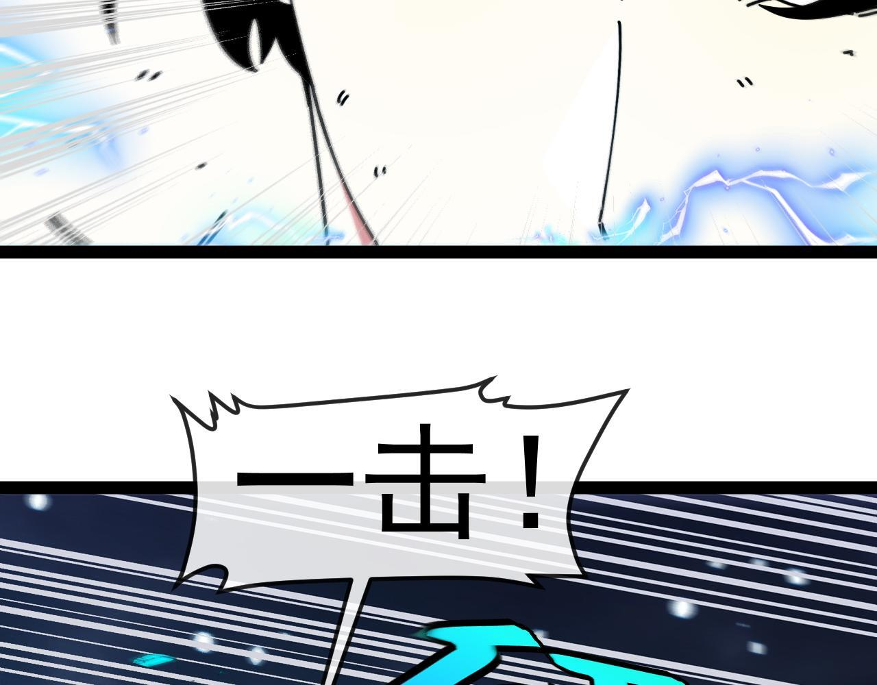 第188话 大树Boss 第23页