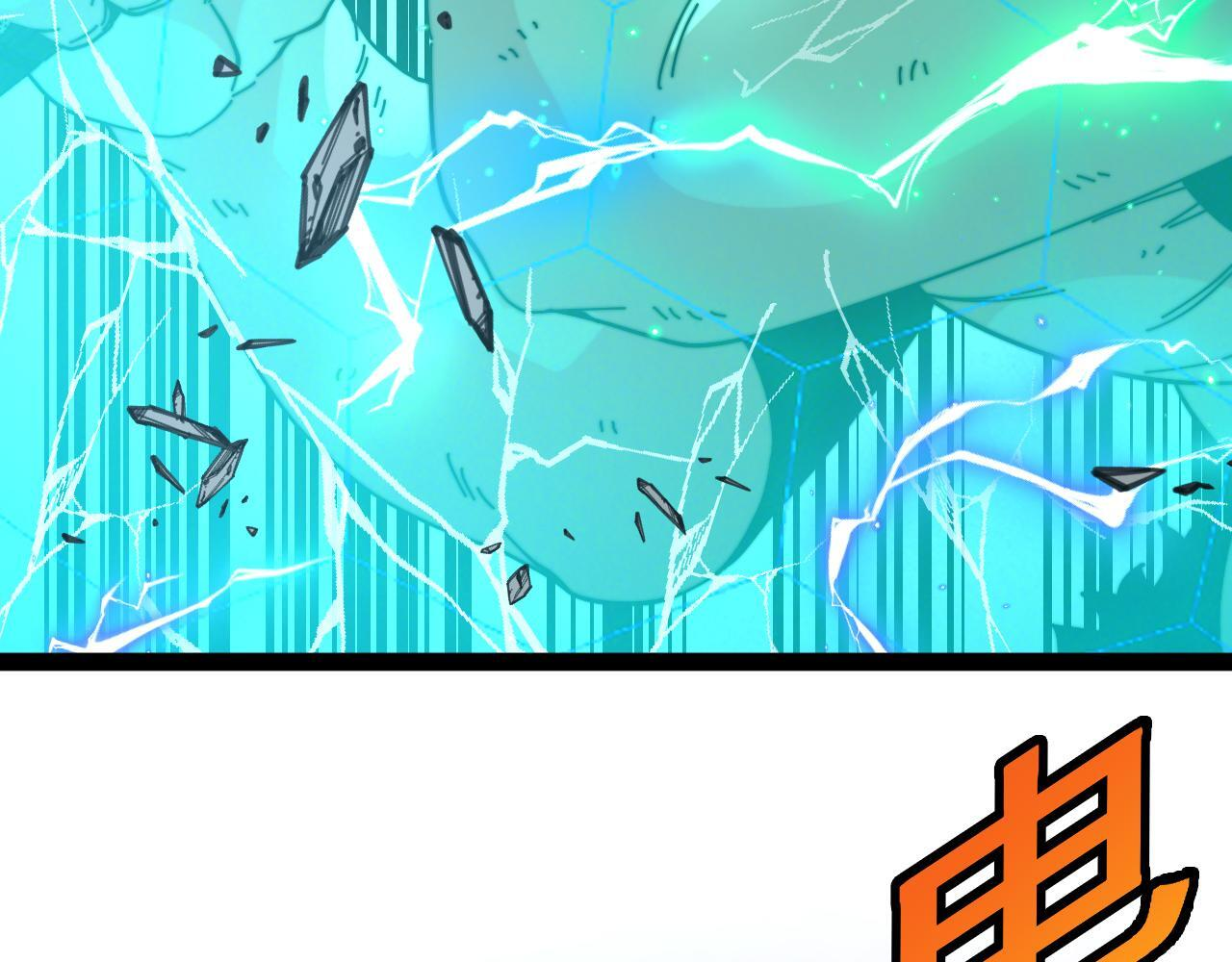 第188话 大树Boss 第97页