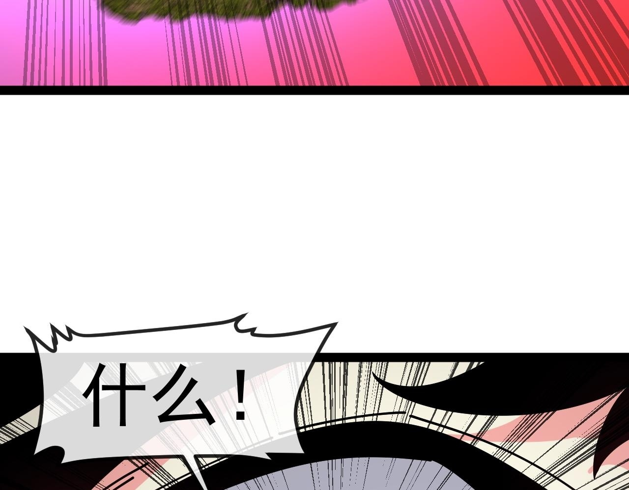 第188话 大树Boss 第119页