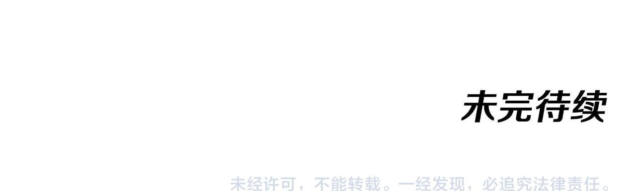 第188话 大树Boss 第125页