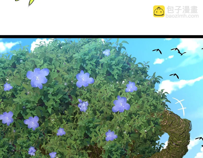 第189话 终于七阶了！ 第9页