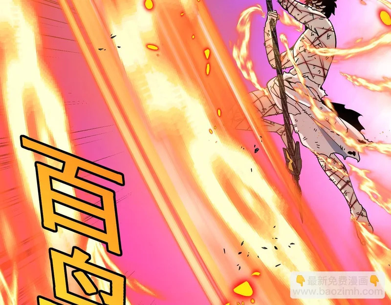第189话 终于七阶了！ 第36页
