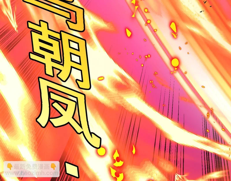 第189话 终于七阶了！ 第37页
