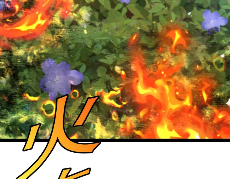 第189话 终于七阶了！ 第47页