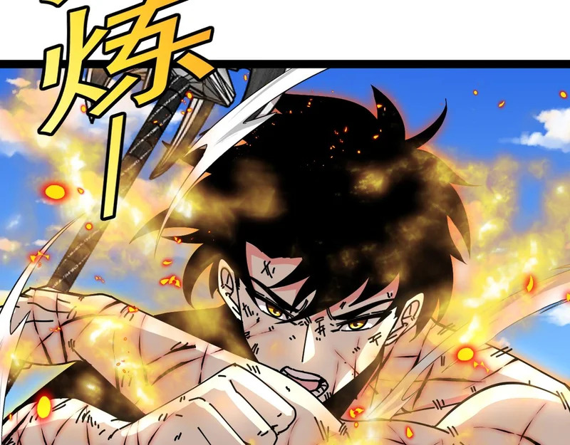 第189话 终于七阶了！ 第48页