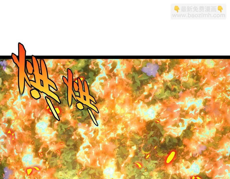 第189话 终于七阶了！ 第56页