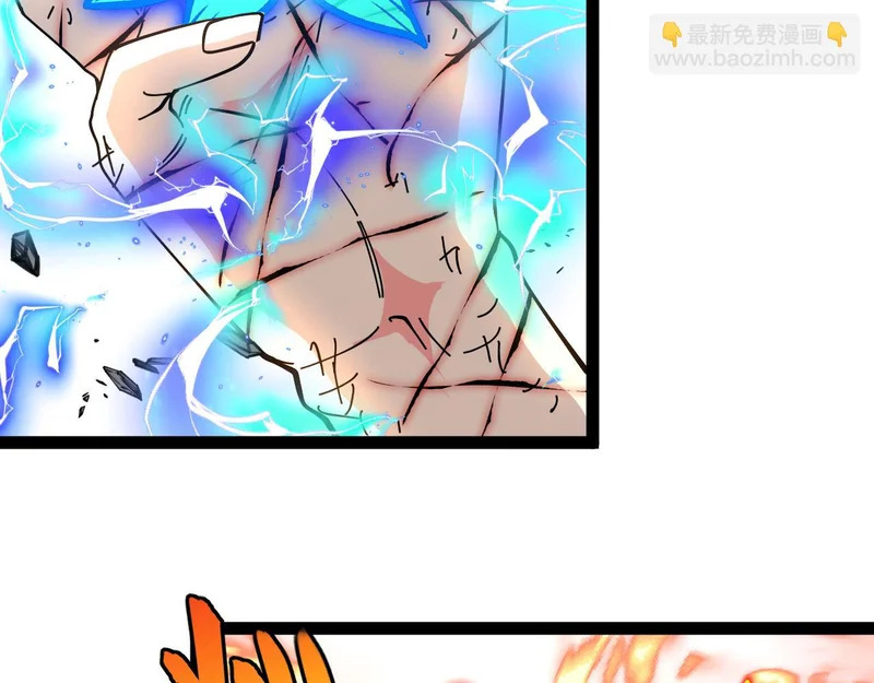 第189话 终于七阶了！ 第68页