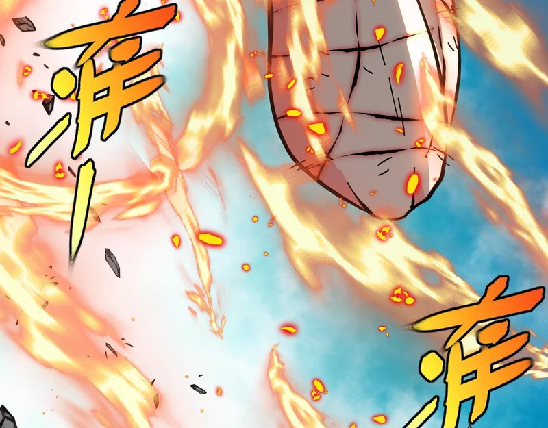 第189话 终于七阶了！ 第74页