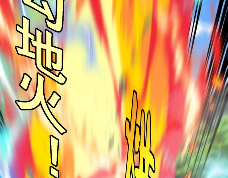 第189话 终于七阶了！ 第104页