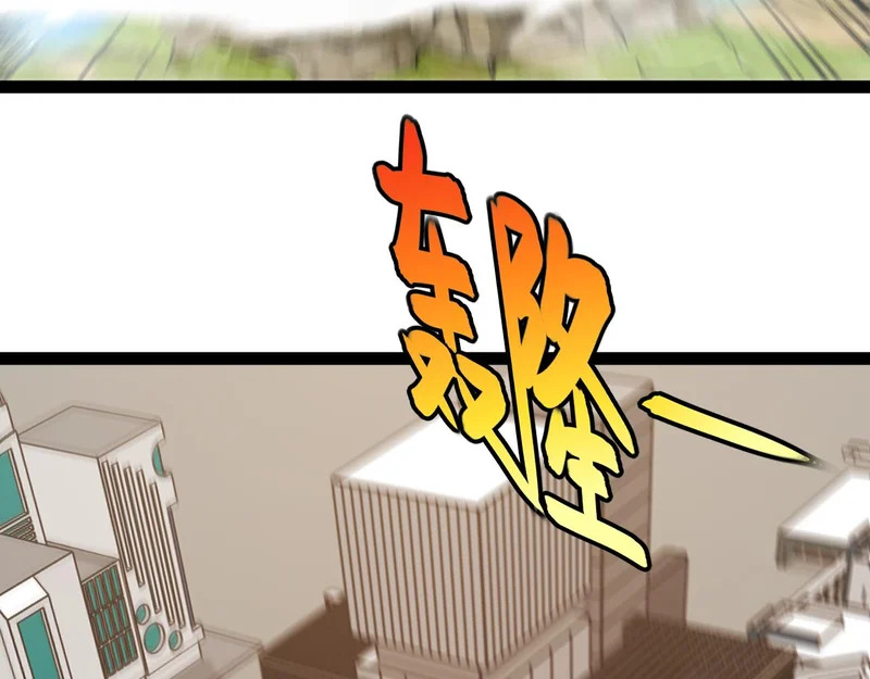 第189话 终于七阶了！ 第107页