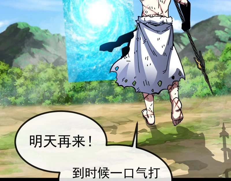 第189话 终于七阶了！ 第123页