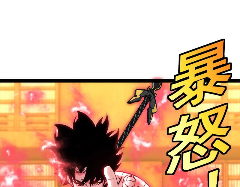 第190话: 图书馆 第29页