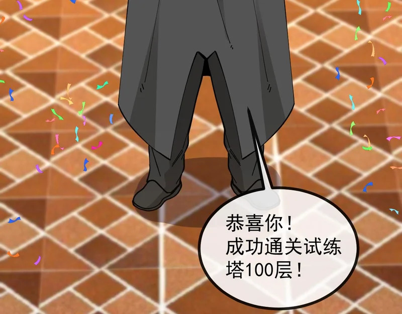 第190话: 图书馆 第35页