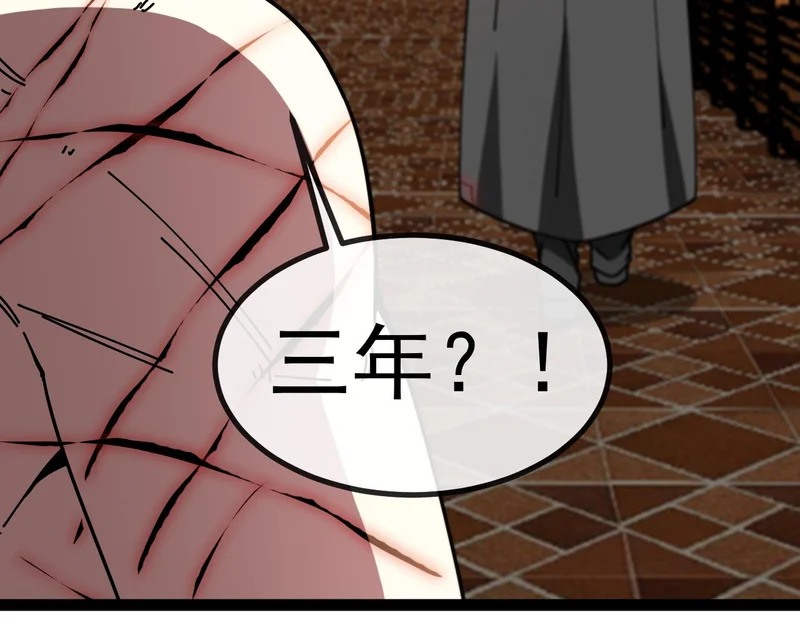 第190话: 图书馆 第63页