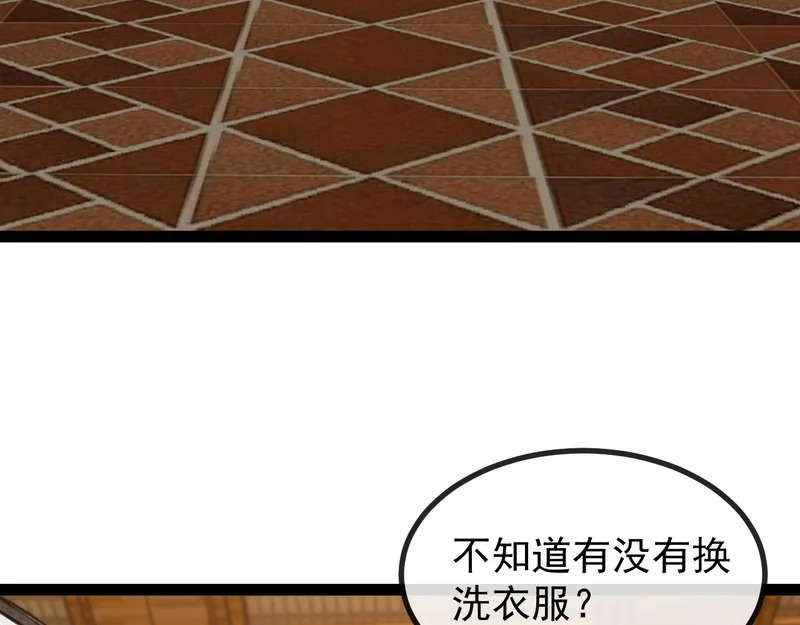 第190话: 图书馆 第79页