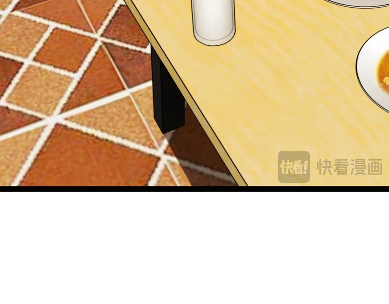 第190话: 图书馆 第83页
