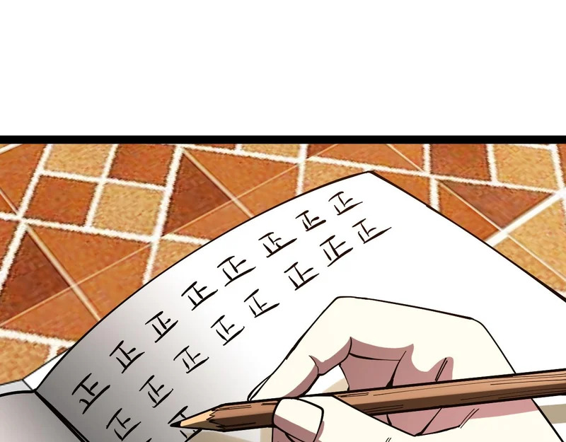 第190话: 图书馆 第93页
