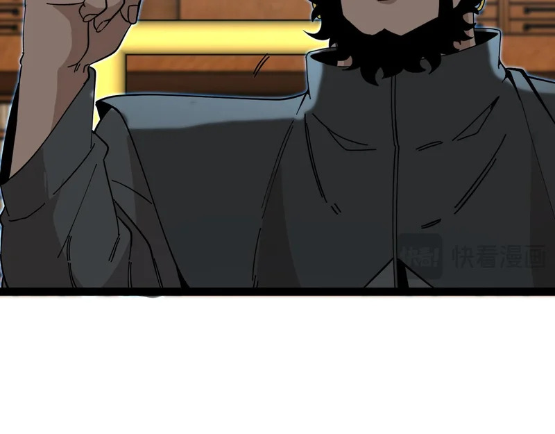 第191话: 轩辕龙 第18页