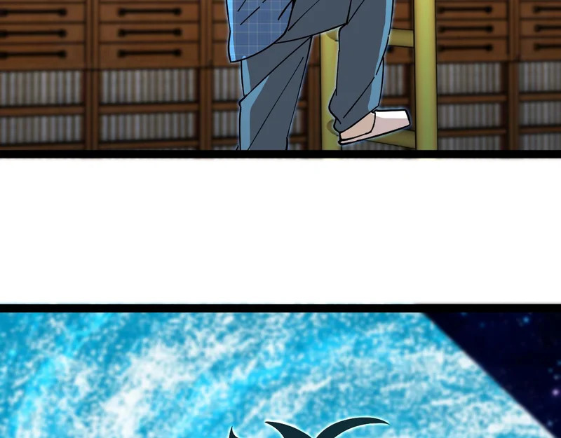 第191话: 轩辕龙 第23页