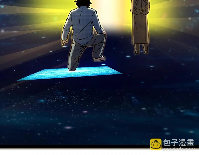 第191话: 轩辕龙 第28页