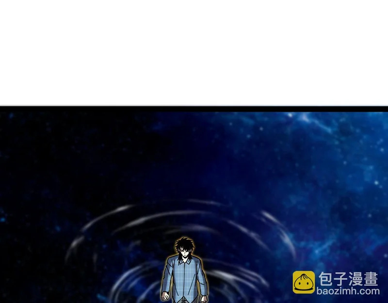 第191话: 轩辕龙 第29页