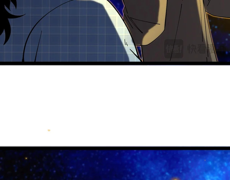 第191话: 轩辕龙 第33页