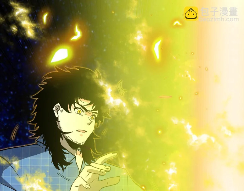 第191话: 轩辕龙 第42页