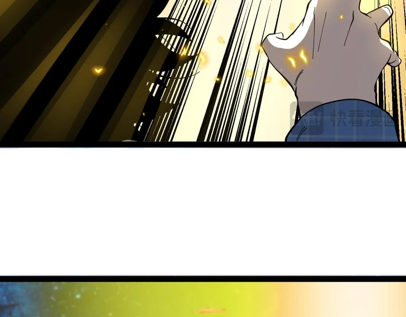第191话: 轩辕龙 第46页
