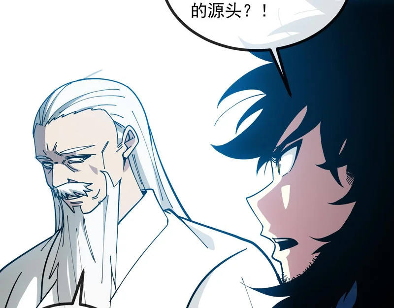 第191话: 轩辕龙 第108页