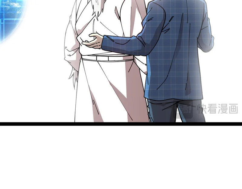 第192话:吸收9阶源力 第36页