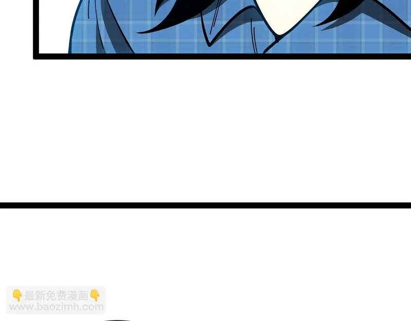 第192话:吸收9阶源力 第44页