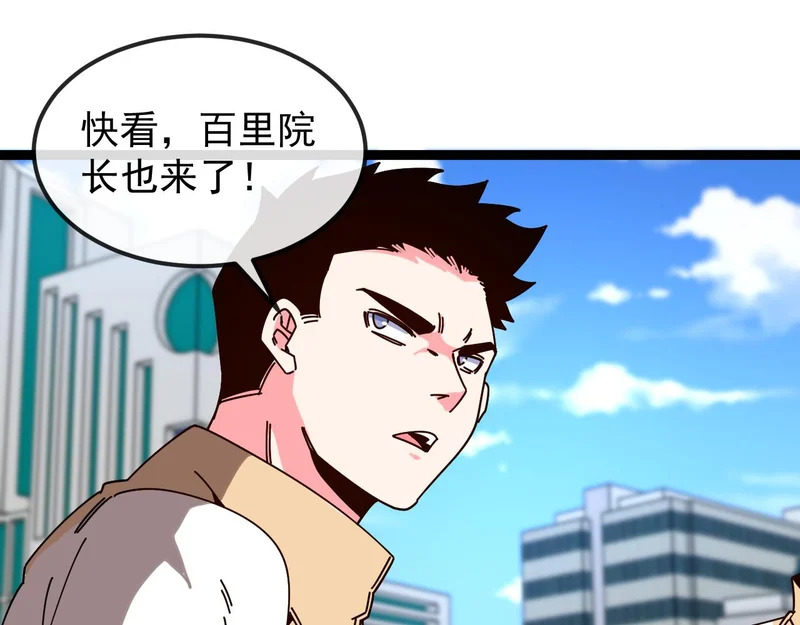第193话：五人组 第5页
