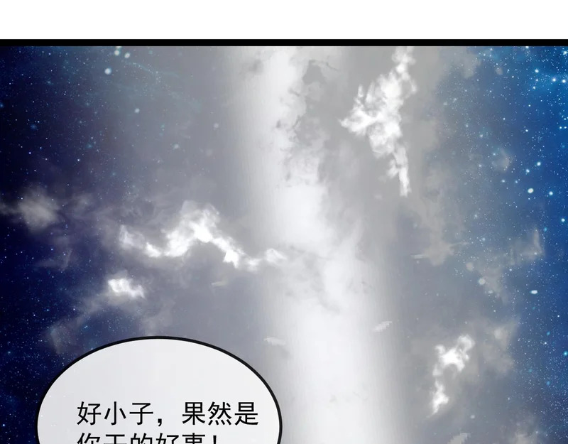第193话：五人组 第24页