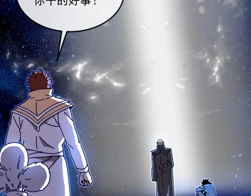 第193话：五人组 第25页