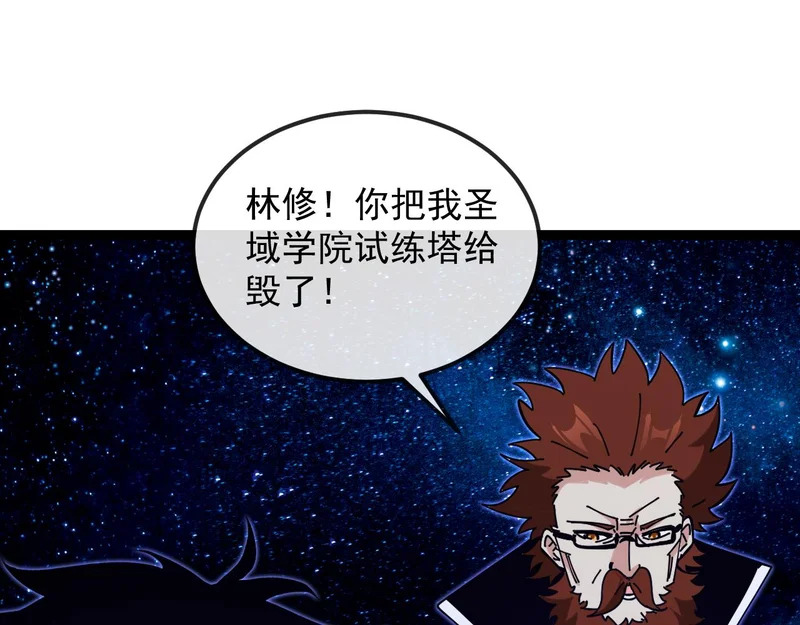 第193话：五人组 第27页
