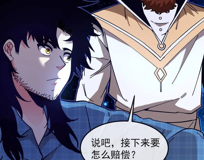 第193话：五人组 第28页