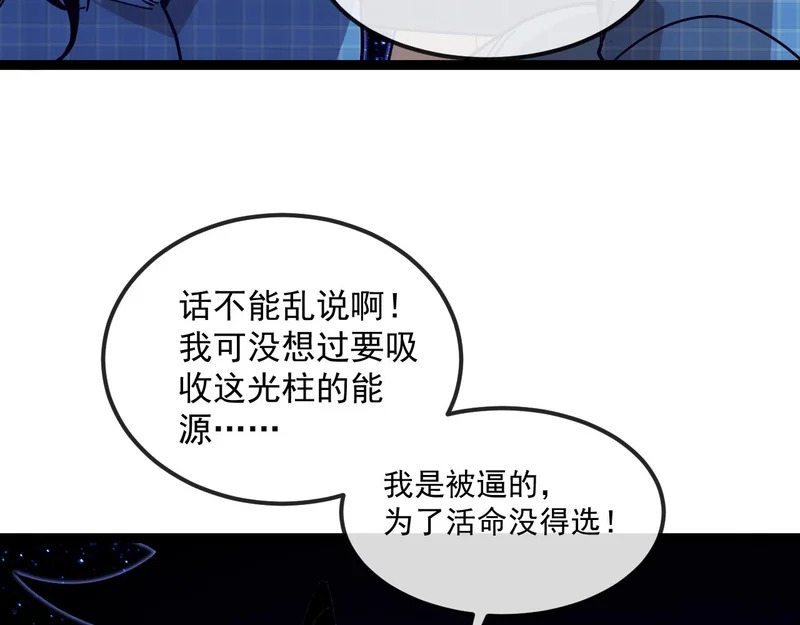 第193话：五人组 第29页
