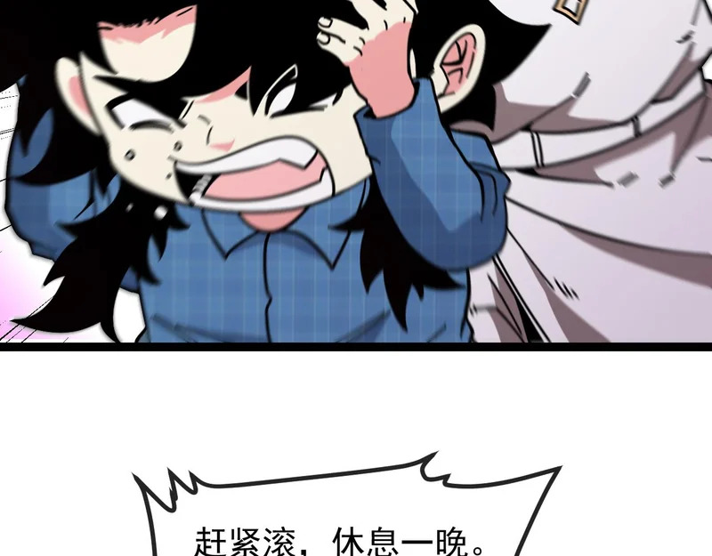 第193话：五人组 第49页