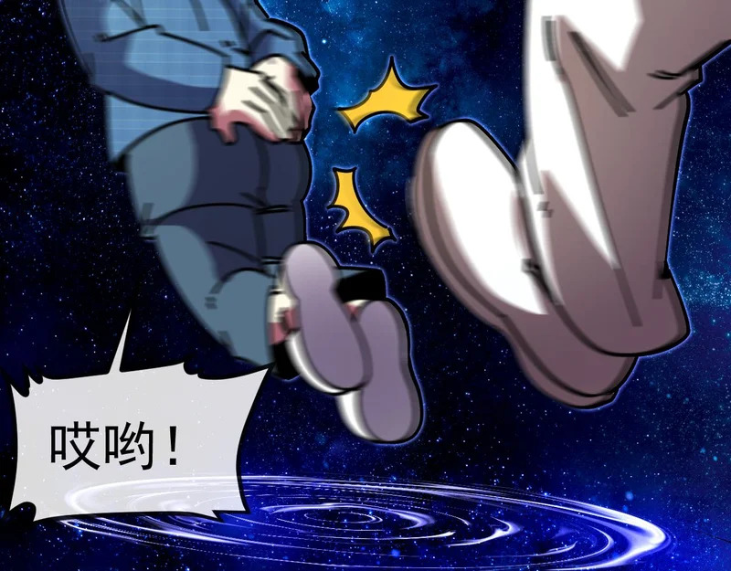第193话：五人组 第51页