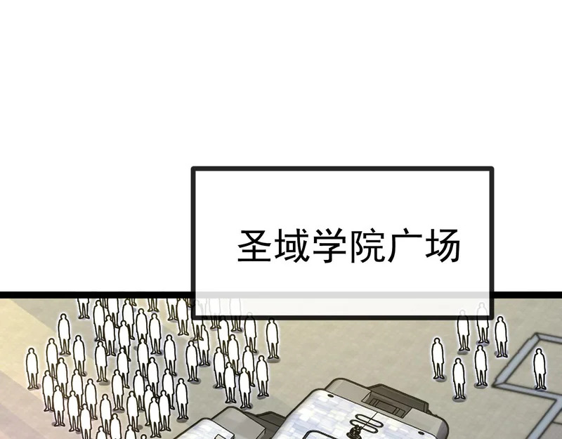 第193话：五人组 第53页