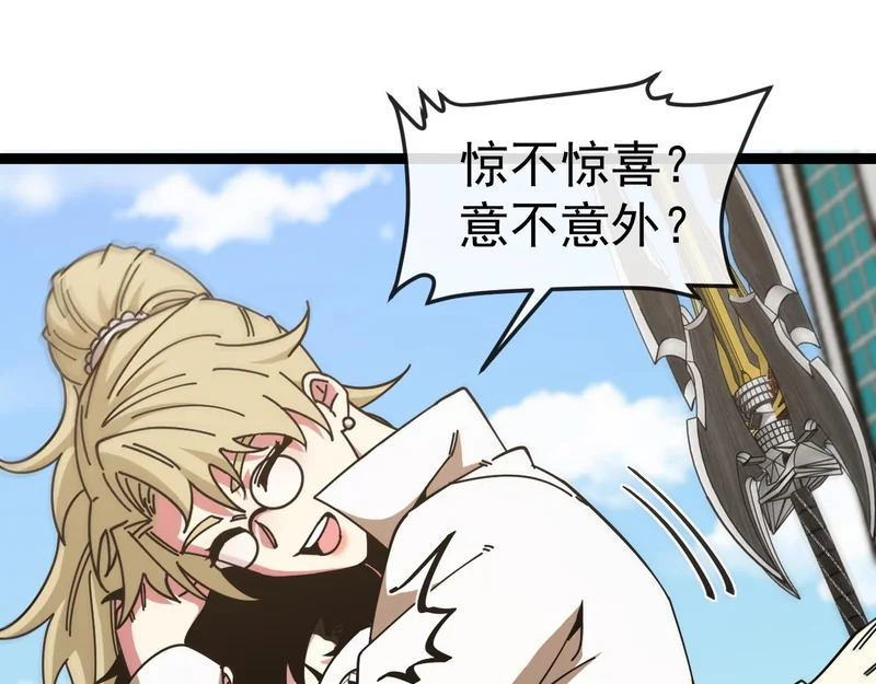 第193话：五人组 第60页