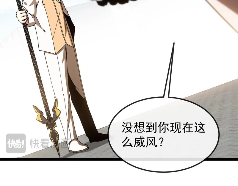 第193话：五人组 第91页