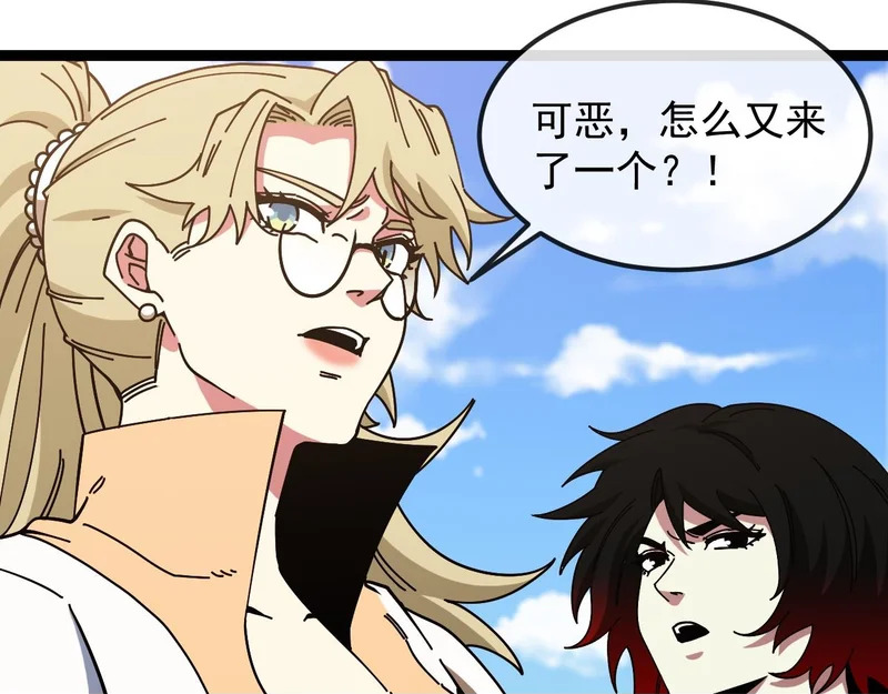第193话：五人组 第100页