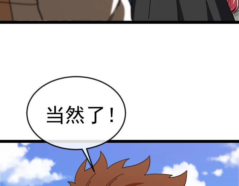 第193话：五人组 第108页