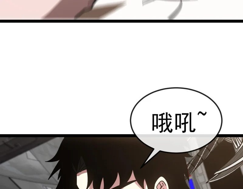 第193话：五人组 第123页