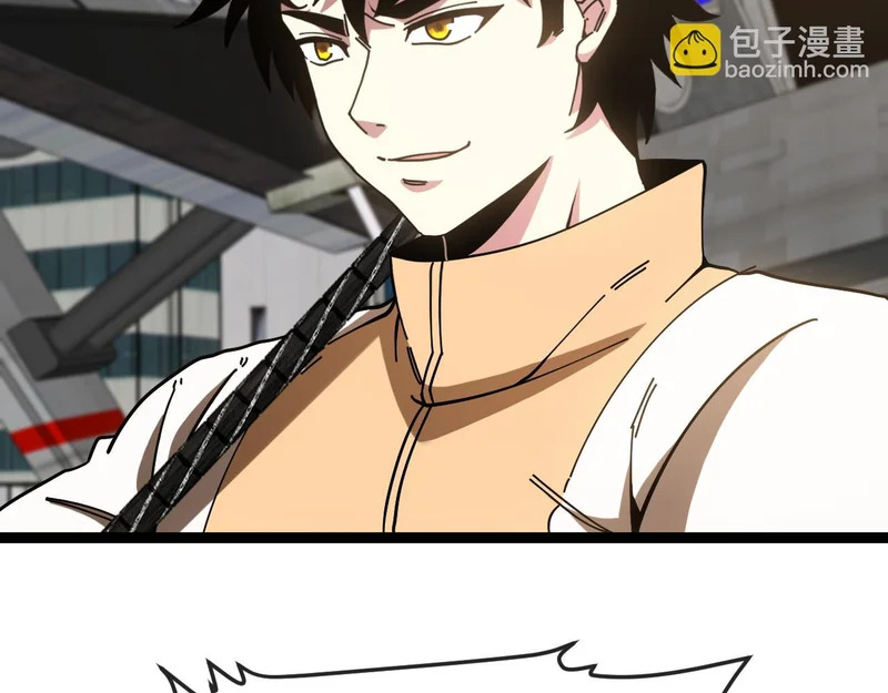 第193话：五人组 第124页