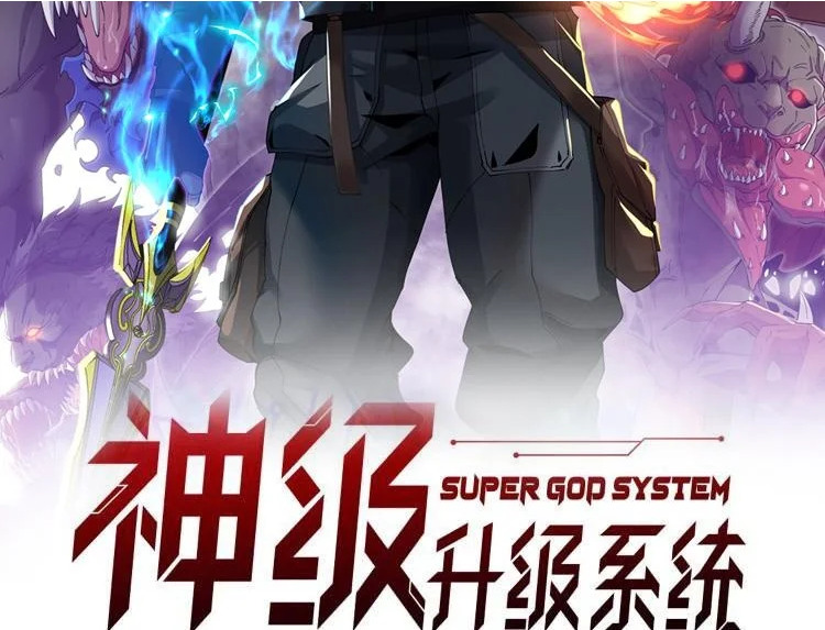 第164话：南阳城海选赛 第2页