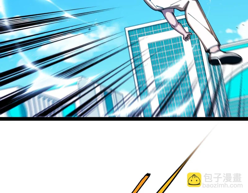 第164话：南阳城海选赛 第16页